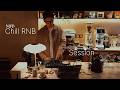 Chill RNB Session at Son of a Pitch – Sade, Snoh Aalegra, and More | Neat & Dim Session DEFAULT Thumbnail