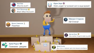 Granduck Phrase Contest