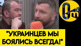 "МЫ ВСЕГО ЛИШЬ ХОТЕЛИ УКРАИНУ!"