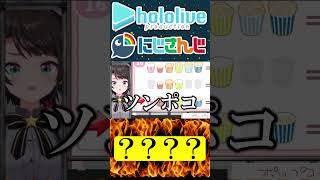 ？理解不能？【にじさんじ＆ホロライブ】叶/さくらみこ/大空スバル #hololive #にじさんじ #vtuber #ホロライブ