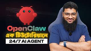 OpenClaw Full Tutorial for Beginners – How to Set Up and Use OpenClaw