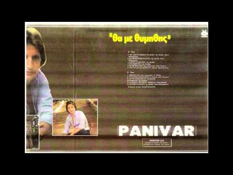 ΚΙΟΥΣΗΣ .Γ.--&-- ΚΙ ΟΜΟΣ Σ'ΑΓΑΠΩ