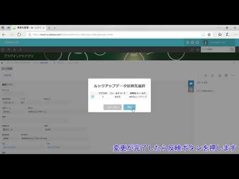 kintone ルックアップ よくある疑問と解決５選 | Smart at | kintoneの機能拡張、システム開発、iPad受付システム