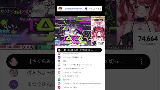 【まちゅ降臨🏮】夏色まつり｢イルカすぎる｣【 #ホロドリ 】【 #夏色まつり 】