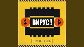 Помоги (Pomogi) Lyrics English Translation
