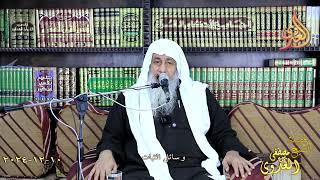 وسائل الثبات ـ الشيخ مصطفى العدوي تاريخ 10 12 2024