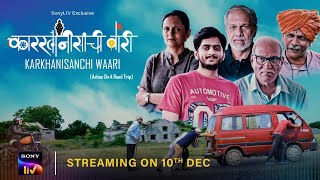 Karkhanisanchi Waari | Official Trailer | Streaming on 10th Dec | SonyLIV Exclusive