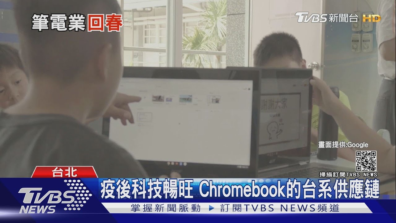 科技供應鏈「缺料荒」持續　台廠竟成意外贏家