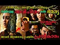 ഭർത്താവിന്റെയും സഹോദരിയുടെയും അവിഹ�