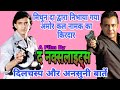 द नेक्सलाइट्स 1980 मिथुन चक्रबर्ती द्वा�