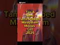 Top 6 Best Tamil Dubbed Malayalam Movies List 2025 Tamildubbed Movie Trending