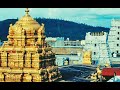 Venkateswara Whatsapp Status Perumal Whatsapp Status Tamil Tirumala Venkateswara Swamy