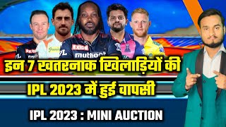 IPL 2023 : 7 Biggest Players Come Back In Next Year | IPL 2023 Mini Auction