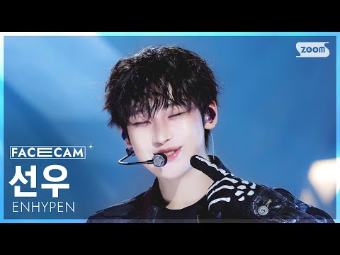 [페이스캠4K] 엔하이픈 선우 'Knife' (ENHYPEN SUNOO FaceCam) @SBS Inkigayo 260118