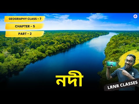 WBBSE Class 7th Geography Chapter 5 NODI (Part 2) নদী || ভূগোল || All About River || LRNR Classes