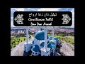 Bacaan Tahlil & Doa Arwah Ibu Bapa تهليل دان دعا ارواح Bacaan Tahlil & Doa Arwah Ibu Bapa تهليل دان دعا ارواح
