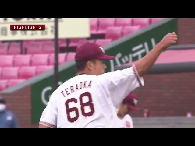 9/13 イーグルス対ファイターズ ダイジェスト