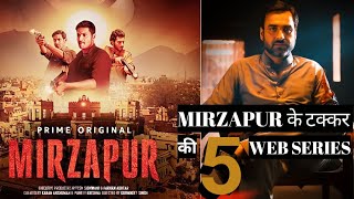 Mirzapur 3 - Top 5 Gangster Crime Web Series on Netflix, Jio Cinema,Mx player & Amazon Prime 2023