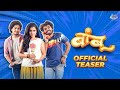Bamboo बांबू Official Teaser Marathi Movie Creative Viibe Tejaswini Pandit Santosh Kher