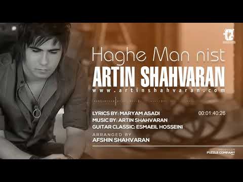 Artin Shahvaran - Haghe Man Nist ( آرتین شاهوران - حق من نیست )