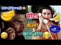 मेरा मोटा केला खाएगी तू Sunil Shetti Akshy Kumar Karishma Kapo