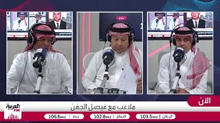 مرحلة إنقاذ نادي الشباب بعيدًا عن الانتقادات الجماهيرية