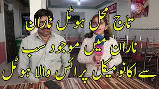 taj mahal with a song