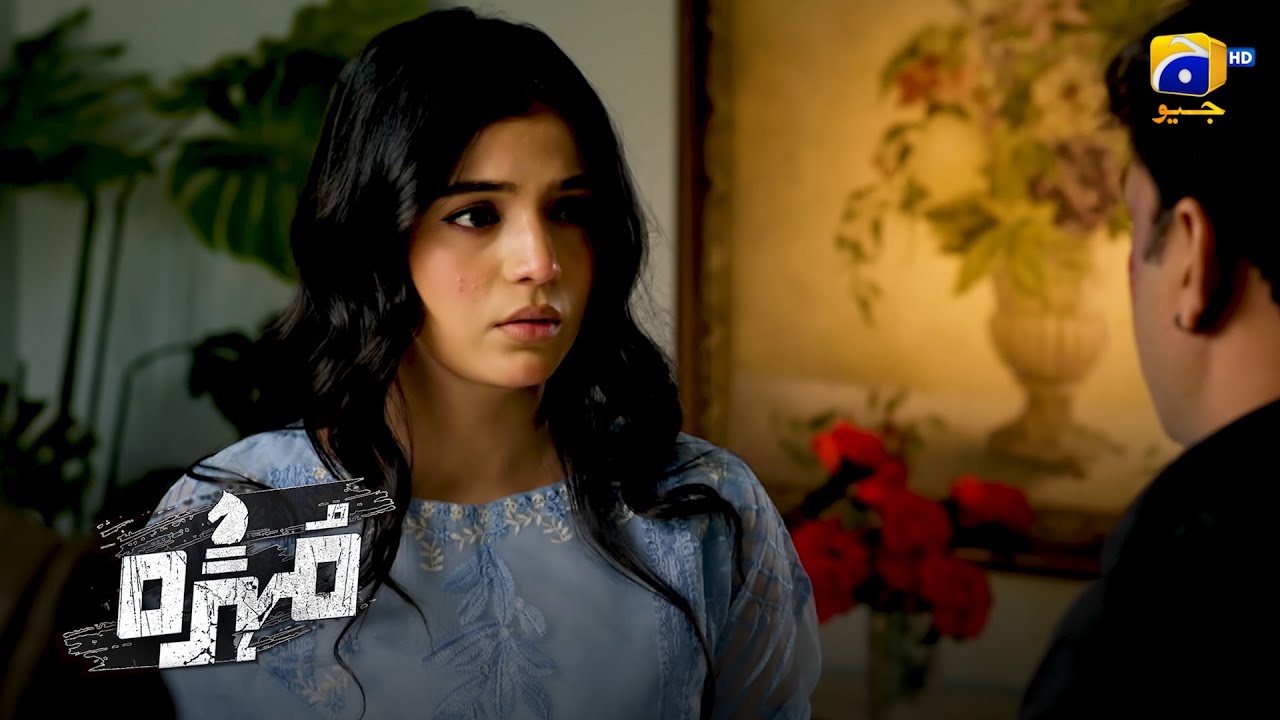 Kya Alizay Hogi Apne Maqsad Mein Kamiyab ? || Mohra || Har Pal Geo