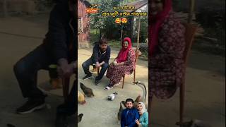Download lagu ৯০ দর্শকের জনপ্রিয় জুটি নাঈম সাবনাজ একসাথে #trending #viralshort #foryou #shorts mp3