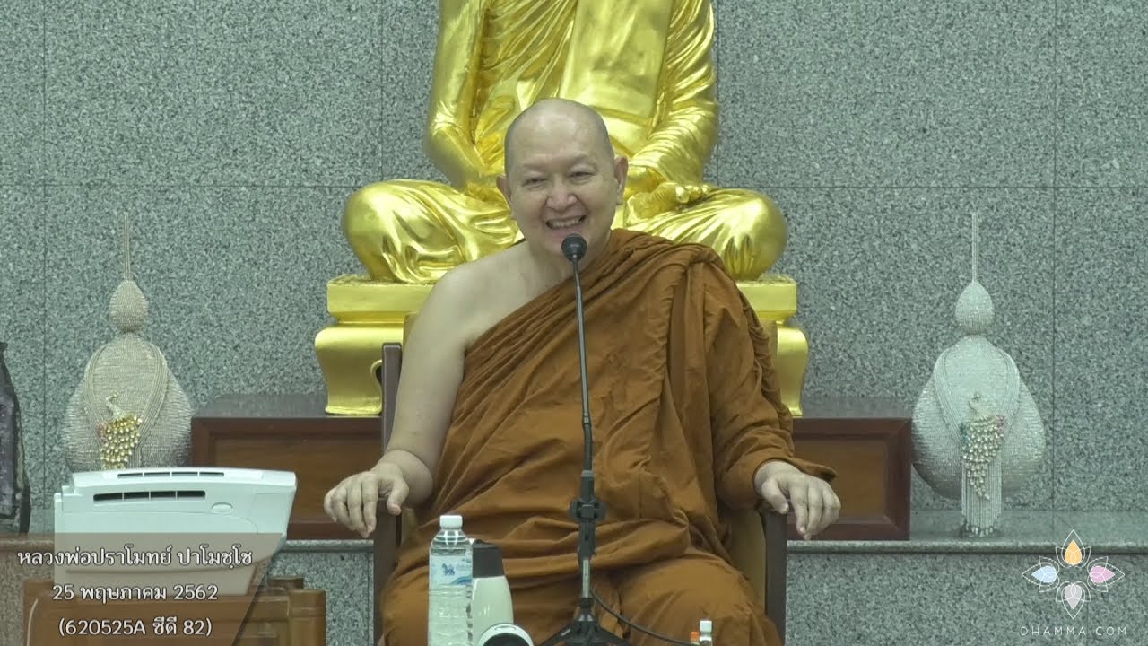 รูปภาพ ดาวโหลด Google Youtube SEO