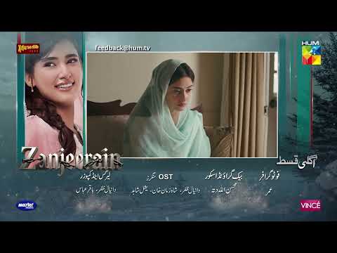 Zanjeerain Episode 15 Teaser | 11 June 2026 | ft. Sajal Aly & Danyal Zafar | HUM TV