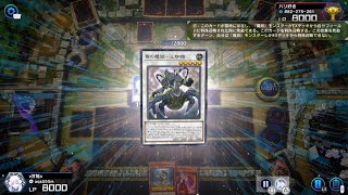 レジェンドアンソロジー　魔殀