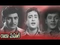 Raj Mahal Old Telugu Full Movie Krishna Vijayalalitha