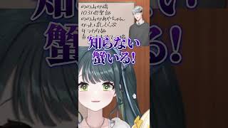ドタバタ品評会【一橋綾人/にじさんじ】