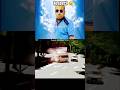EMIWAY BANTAI BADSHAH Desihiphop Emiwaybantai Bkp Hiphop Rap Ambulance Car Shorts