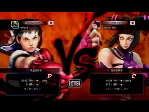 USFIV - Uryo (Dec/Sak/Poi) vs. Gustav1100 (Juri) *Aug 9, 2014