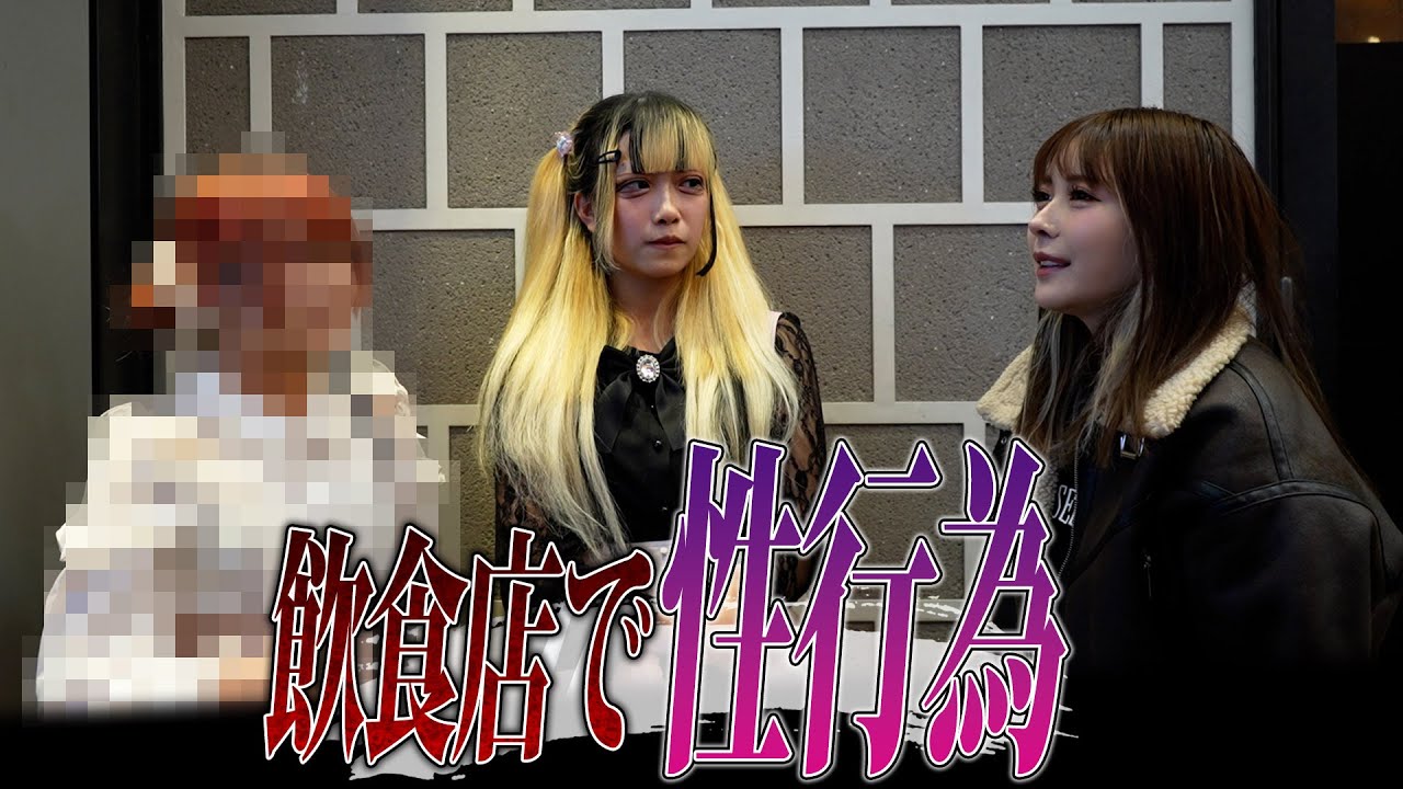 歌舞伎町の女の子達に『クソ客』エピソード聞いたらいろんなの出てきたｗ