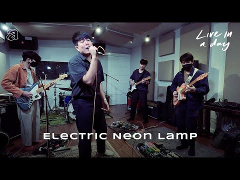 Electric Neon Lamp - แม้ | Live in a day