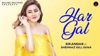 HAR GAL | Sikandar | Latest Punjabi Songs 2020 - YouTube