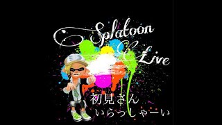 ガチエリア