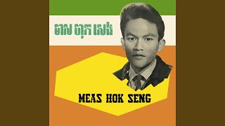 វាលធំ
