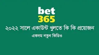 How To Create Bet365 Account In Bangla Tutorial