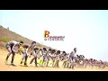 Gude Gude Mbina Official 2021 Video Dr D FRANK