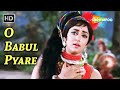 ओ बाबुल प्यारे O Babul Pyare Hema Malini Premnath Johny Mera Naam 1970 Song 