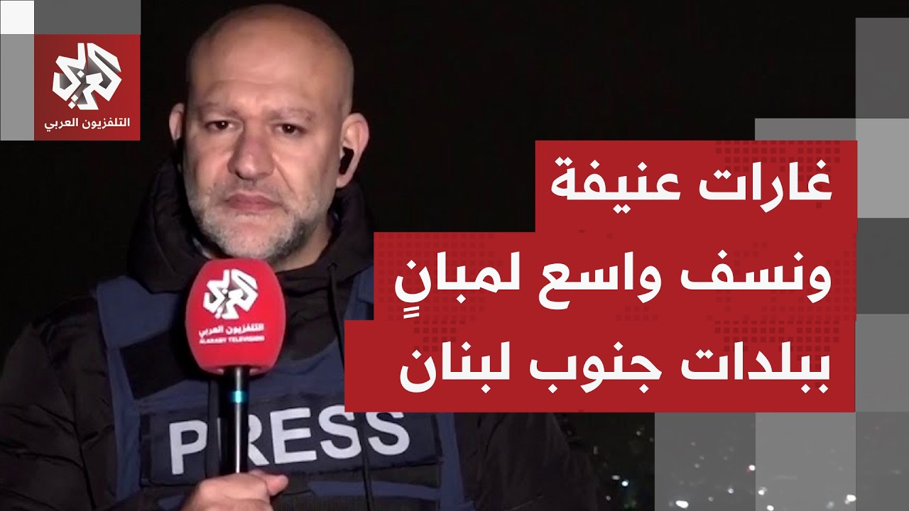 مراسل التلفزيون العربي: حزب الله يرفع وتيرة استهدافاته على المستوطنات ومواق?