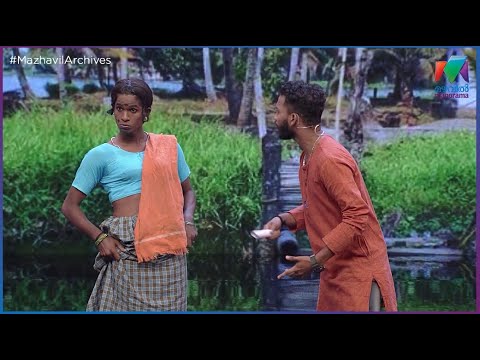 വെടിവെച്ചാൻ കോവിൽ വിലാസിനിയാണ് ഈ സ്‌കിറ്റിലെ താരം.|MazhavilManorama|Oru Chiri Iru Chiri Bumper Chiri