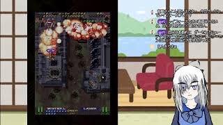 有間の配信：レイフォース