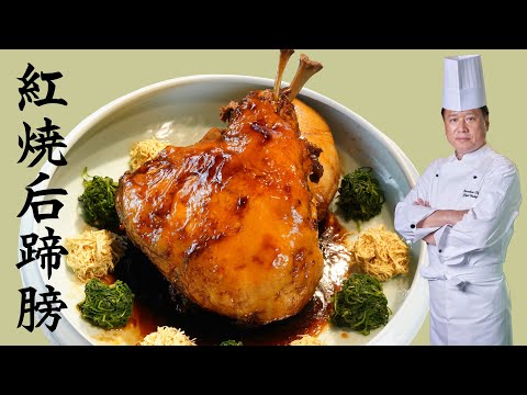 Beni-saki hoofui/Cocina: Yuji Wakiya (técnicas de los maestros artesanos modernos)