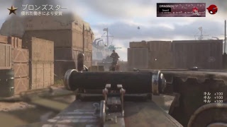 [WW2]CoDリハビリ[初見歓迎]