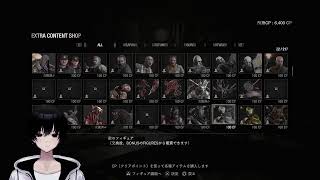バイオやります５